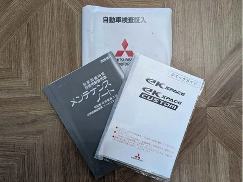 Mitsubishi eK Space