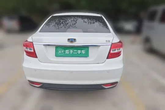 Geely Vision