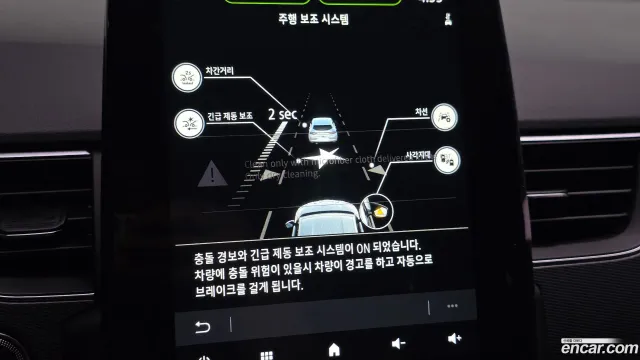 Renault XM3