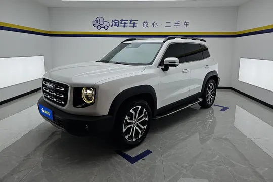 Haval