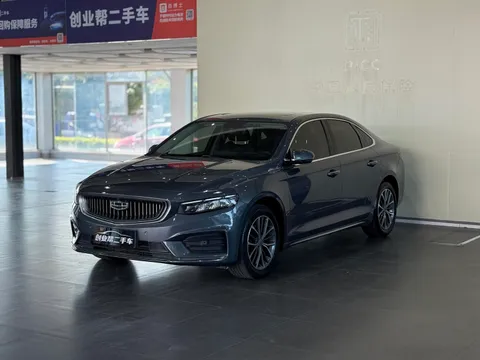 Geely Preface (Xingrui)