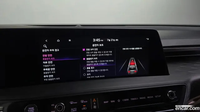 Kia K8