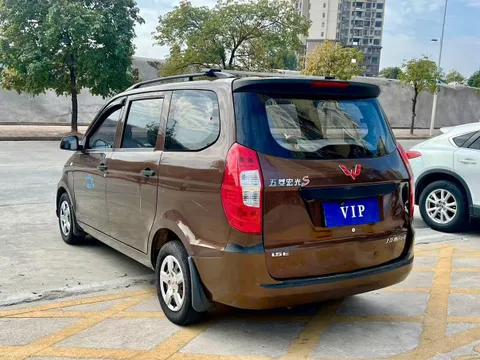 Wuling Hongguang