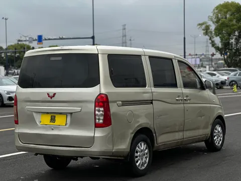 Wuling