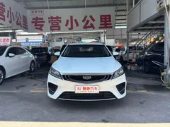 Geely