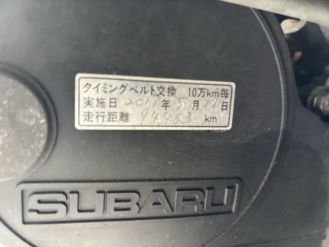 Subaru Dias Wagon