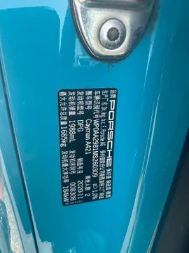 Porsche 718