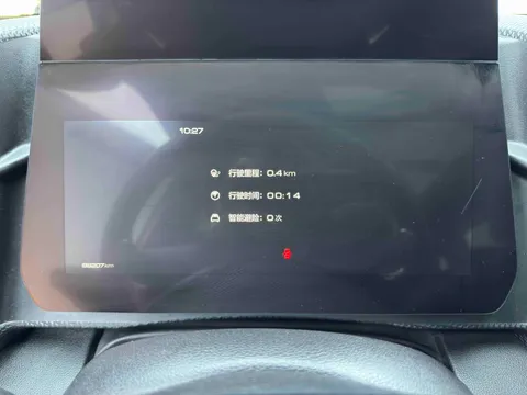 Haval Dargo