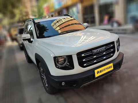 Haval