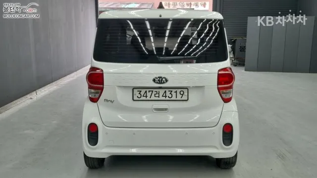 Kia Ray