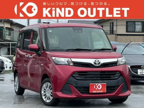 Toyota Tank