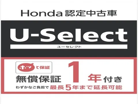 Honda N-VAN Plus Style