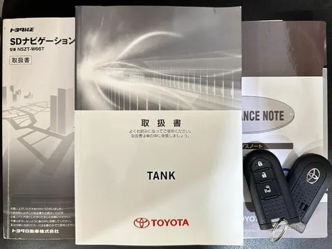 Toyota Tank