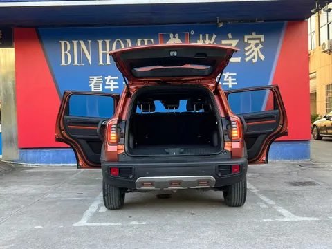 Haval