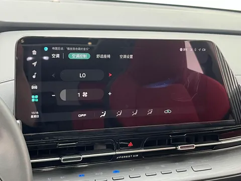 Changan CS55 Plus