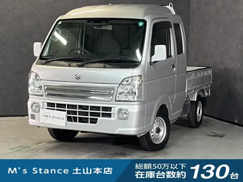 Suzuki Super Carry