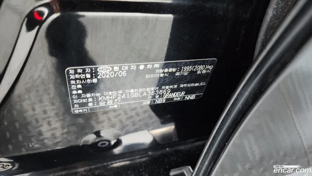 Hyundai Grandeur