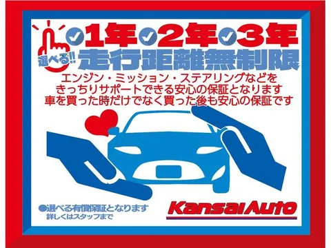 Suzuki Spacia Base