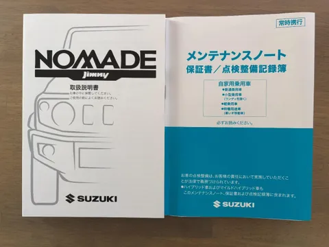 Suzuki Jimny Nomade