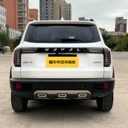 Haval
