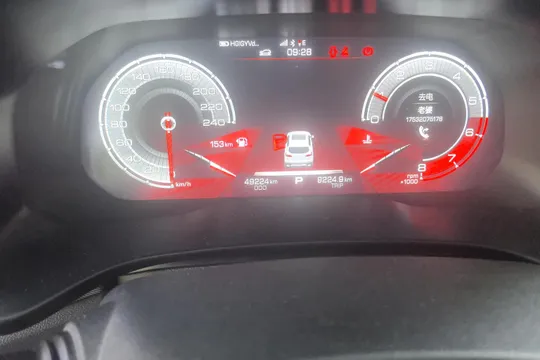 Haval H4