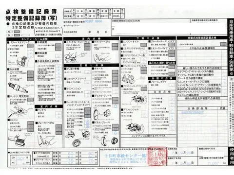 Subaru Pleo