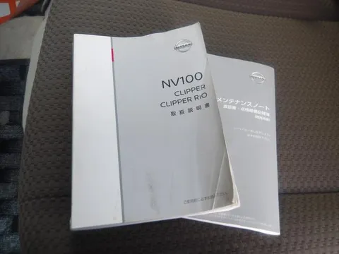 Nissan Clipper