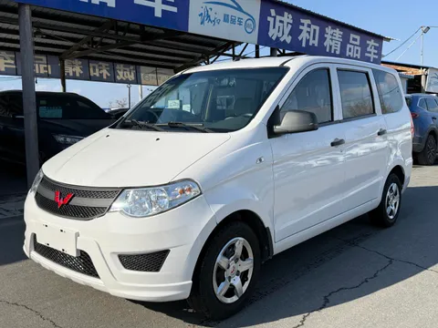 Wuling