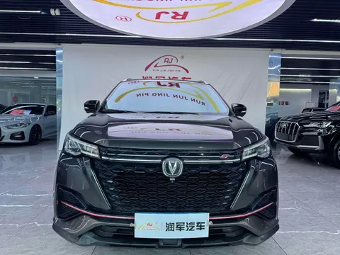 Changan CS55 Plus