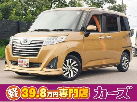 Daihatsu Thor