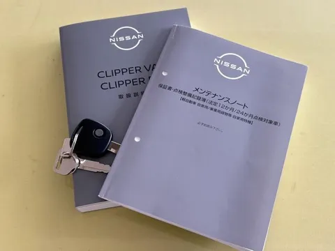 Nissan Clipper Van