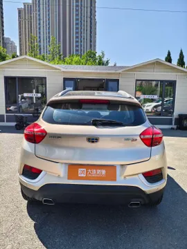 Geely Emgrand GS