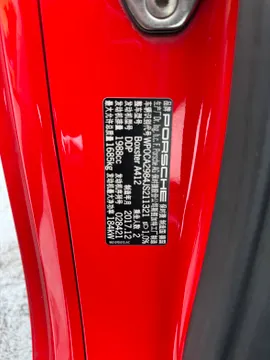 Porsche 718