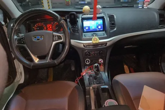 Geely Vision