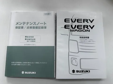 Suzuki Every