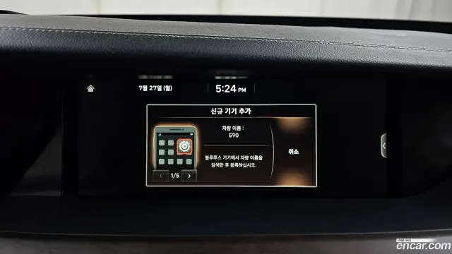 Genesis G90