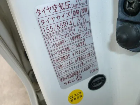 Suzuki Wagon R Stingray