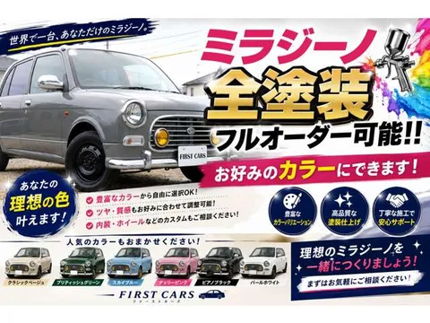 Daihatsu Mira Gino