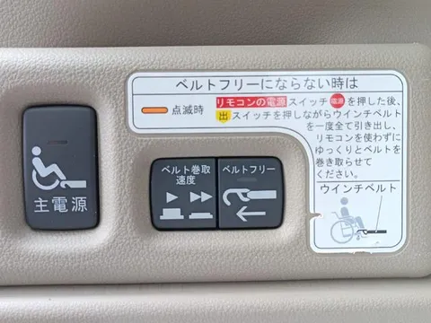 Honda N-BOX Plus