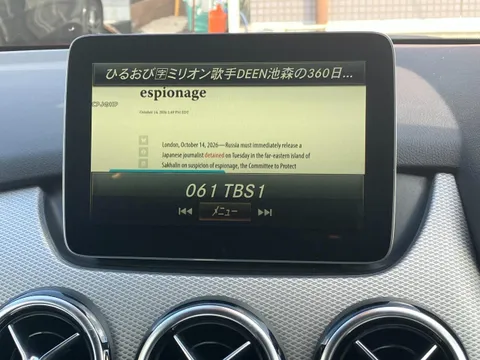 Mercedes-Benz B-Class