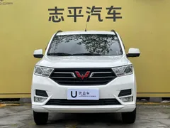 Wuling Hongguang