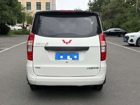 Wuling