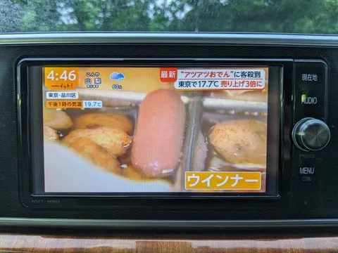 Toyota Pixis Joy