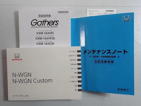 Honda N-WGN