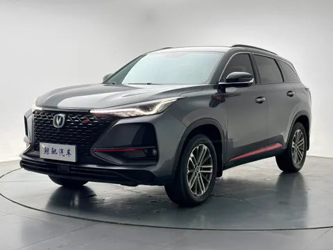 Changan CS75 Plus