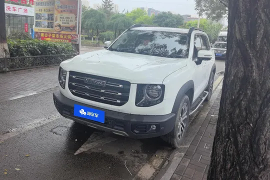 Haval
