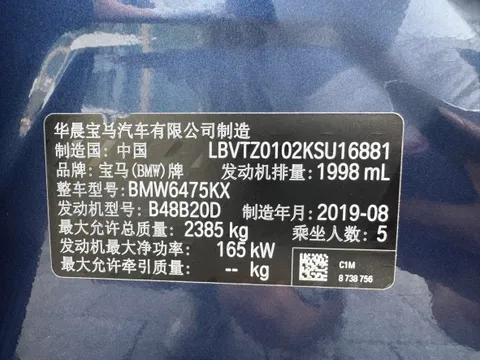 BMW X3