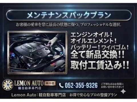 Honda N-BOX Custom