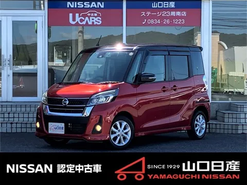 Nissan Dayz Roox
