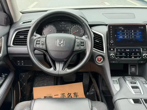 Honda Avancier